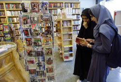 book-cafe-iran