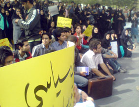 esfehan-students