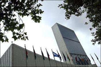 un