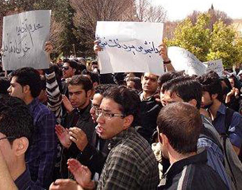 shiraz_students2_feb25_300