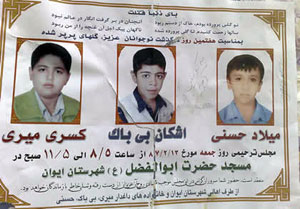 Iranian teenagers killed by regime Iranian teenagers killed by regime