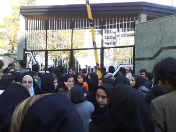 Allameh University sit-in Allameh University sit-in