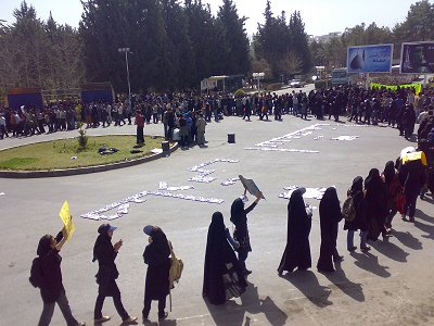 An archive photo of students gathering on campus of Shiraz University last year An archive photo of students gathering on campus of Shiraz University last year