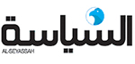 al-seyassah al-Seyassah Logo