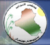 Iraqi Parlaiment Iraqi Parliament