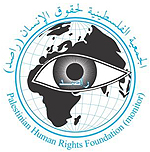 Palestine Human Rights Foundation (Monitor) Palestine Human Rights Foundation (Monitor)