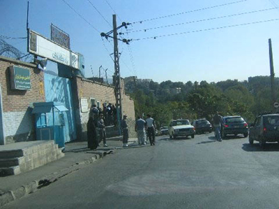 Evin Prison Evin Prison