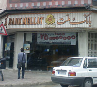bank-mellat_200