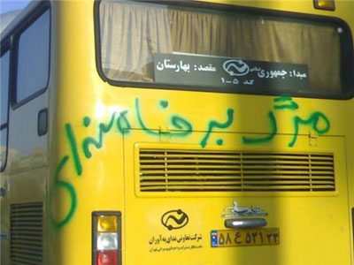 File Photo: "Down with Khamenei" on a public bus File Photo: "Down with Khamenei" on a public bus