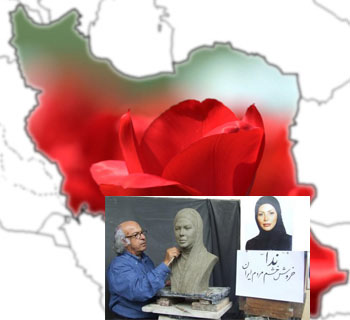 Artist sympathizers of Iranian Resistance inside Iran voice support for its 10-day call to protest Artist sympathizers of Iranian Resistance inside Iran voice support for its 10-day call to protest