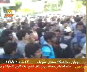 A large number of Tehran University students wounded in protests A large number of Tehran University students wounded in protests