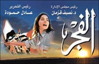 Egyptian website: Rajavi: We want the world to abandon supporting the dictatorial regime in Iran Egyptian website: Rajavi: We want the world to abandon supporting the dictatorial regime in Iran