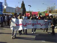 Iran clerics to fight West influence in classrooms Iran clerics to fight West influence in classrooms