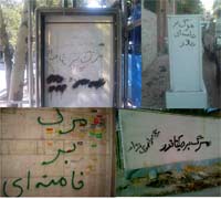 Anti-regime graffiti writing in Iran worries regime authorities Anti-regime graffiti writing in Iran worries regime authorities