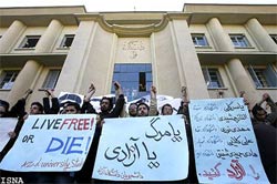 daneshga-fani Daneshga Fani