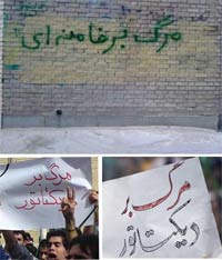 Widespread dissent in Tehran finds voice in graffiti writing as the date of next protest is set Widespread dissent in Tehran finds voice in graffiti writing as the date of next protest is set
