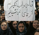 school-in-iran School in Iran