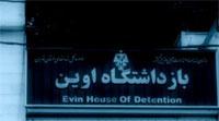 evin-prison