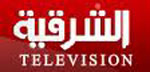 Al-sharqa-TV