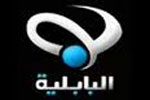 al-Babelieh-TV