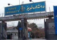 tabriz-uni