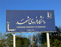 Fardoosi-Uni