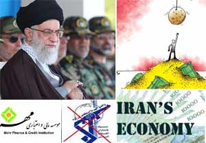 irgc-eco