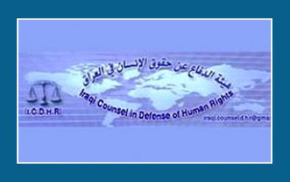 iraq-human-raghts