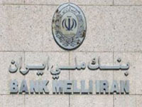 bankmelli-iran