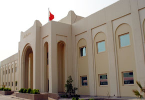 bahrain_parlaiment
