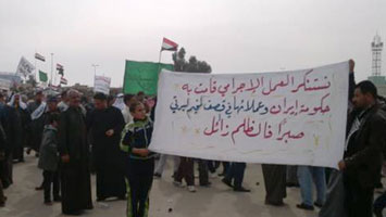 In city of Mosul, demonstrators carried banners and placards condemning attack on Camp Liberty