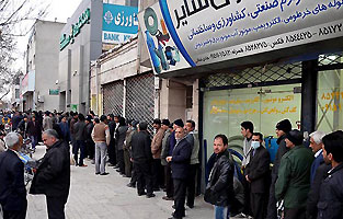 rice-mashhad