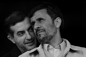 ahamdinejad-mashaei