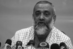 naghdi