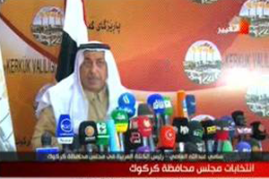 kirkuk-kobler