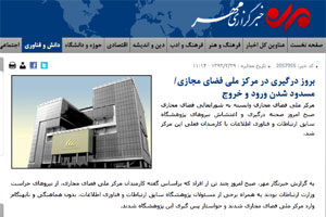 mehrnews
