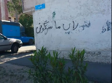 slogan2-may13