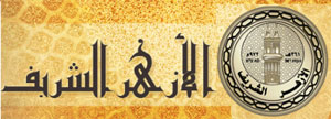 al-azhar-logo