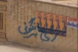 graffiti
