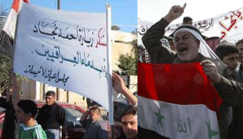 2008anti-ahmadinejad-iraq