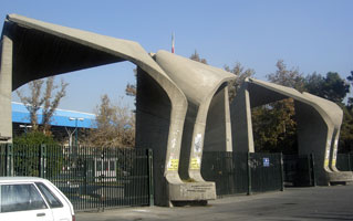 tehran-university2
