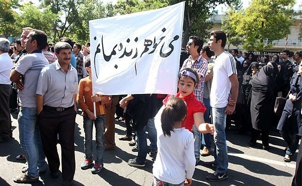 protest-zanjan-20130811-5
