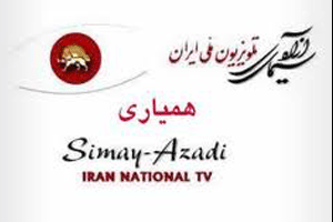 simaye-azadi
