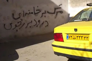 A anti-regime graffiti reads: 'Down with Khamenei, Viva Rajavi' in a street in Tehran. A anti-regime graffiti reads: 'Down with Khamenei, Viva Rajavi' in a street in Tehran.