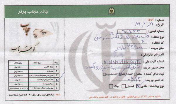 women-ticket women-ticket