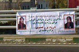 tehran-banner-20130913 Tehran, Rajavi, Banner, Zohreh Qaemi, Massacre, Camp Ashraf