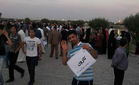 ahvaz-humancahin-131024-4