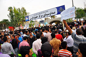 Protest in Bandar Abbas on October 13