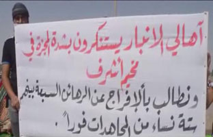 iraq-protest-hostages