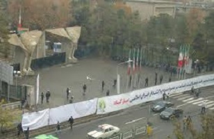 University of Tehran